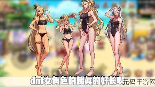 深度剖析,DNF 手游天翎逐月长裤的强大魅力