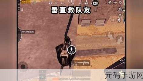 二人世界刺激战场图片:1. "两人协作,挑战刺激战场的极限生存