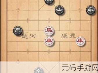 天天象棋春秋霸第135关全胜攻略深度解析