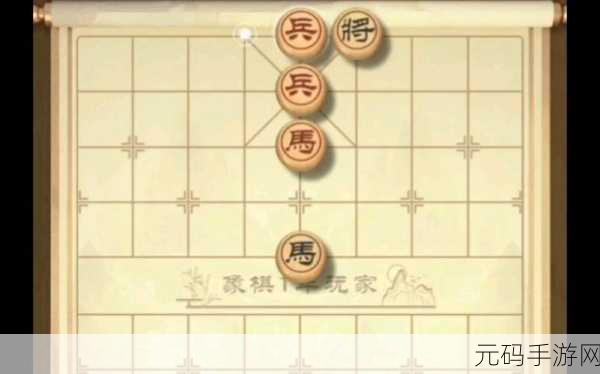 天天象棋春秋霸第135关全胜攻略深度解析