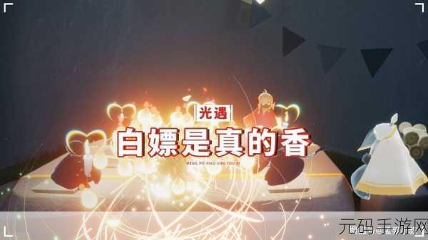光遇挂机睡觉全攻略，解锁无忧游戏新体验