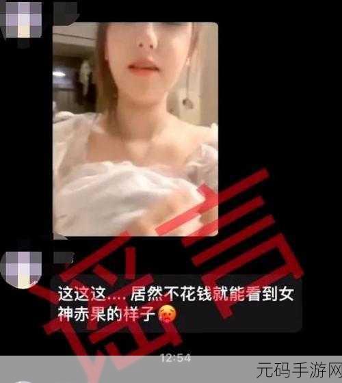吃瓜黑料反差黑料爆料:1. 吃瓜群众惊呆了,黑料背后隐藏的真相曝光!
