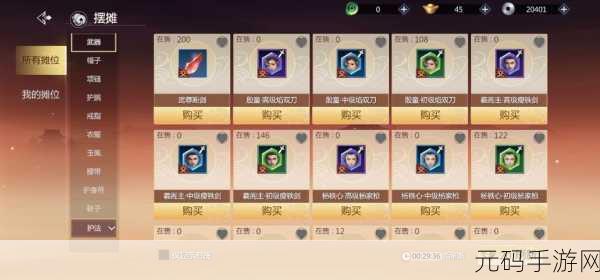 手游资讯,剑侠世界唐门陷阱技巧深度解析