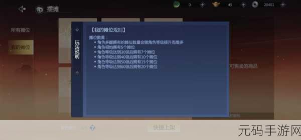 手游资讯,剑侠世界唐门陷阱技巧深度解析