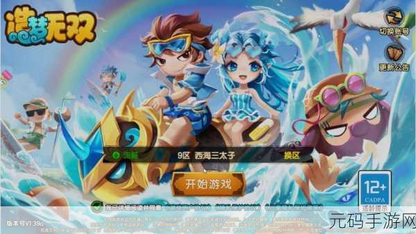 造梦无双高效刷经验秘籍大揭秘,助力玩家飞速成长