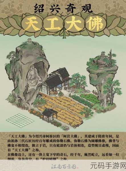手游资讯,揭秘江南百景图新版本汉宫春晓图的奇幻之旅