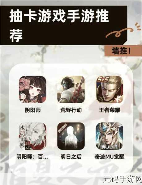 天命奇御手游,迎门杵暗号揭秘,全新探险版本震撼来袭