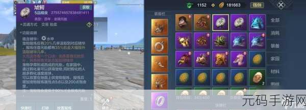 手游资讯,妄想山海——骨龙与玉狐,谁才是你的战斗伙伴?