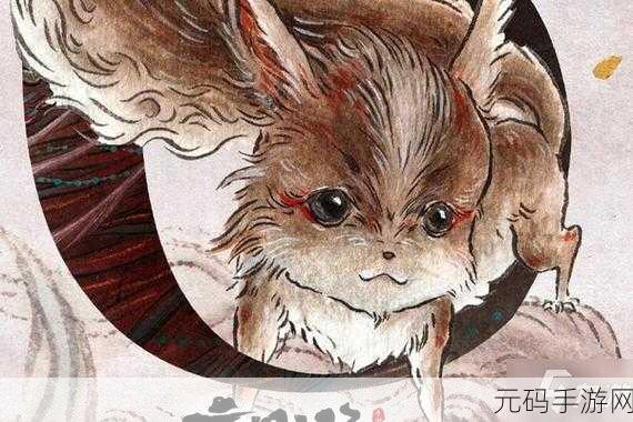 手游资讯,妄想山海——骨龙与玉狐,谁才是你的战斗伙伴?