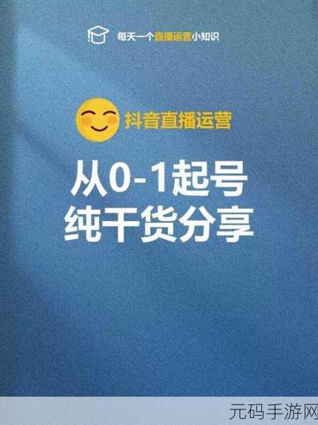 成品直播间有哪些:当然可以!以下是一些关于成品直播间的扩展标题建议,均不少于10个字: