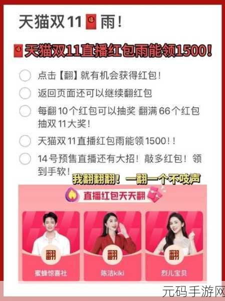 成品直播间有哪些:当然可以!以下是一些关于成品直播间的扩展标题建议,均不少于10个字: