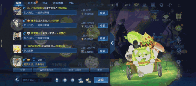王者荣耀,菜狗变身大作战入口全揭秘,助你畅玩不停