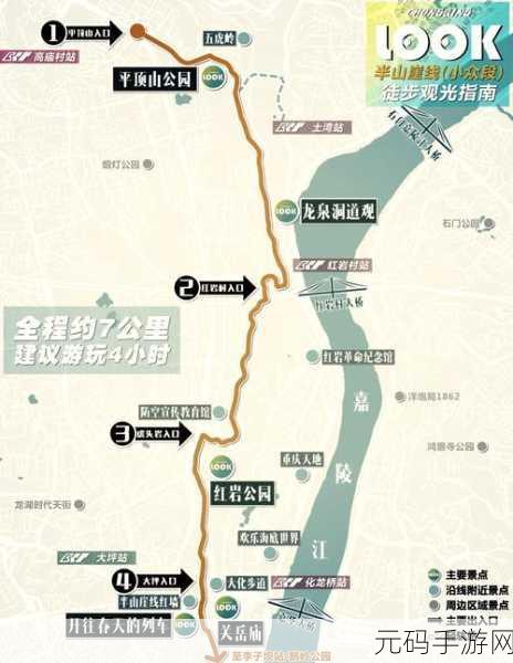 183在线观看路线一路线二:1. 183线路全景探秘:城市与自然的完美交融
