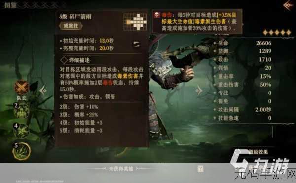 探秘龙息神寂缄默回声,古恩狄技能全解析