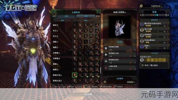 探秘怪物猎人世界，麒麟筒三角图鉴全解析