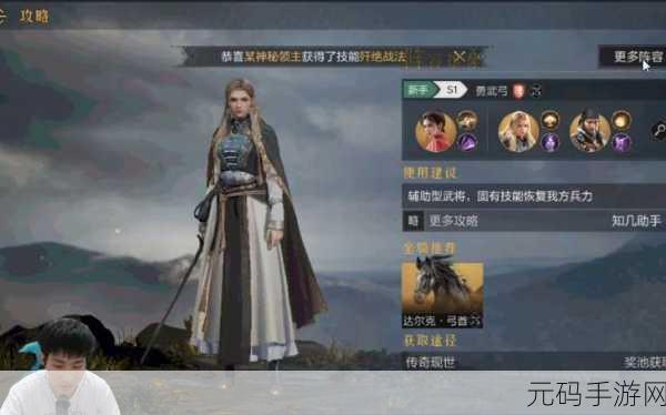 重返帝国,勇武剑阵容的绝佳搭配秘籍