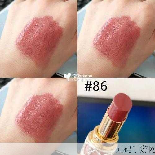 ysl水蜜桃86高清:1. YSL水蜜桃86:让肌肤绽放自然光彩的秘密