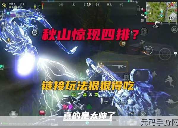萤火突击邀请好友组队全攻略