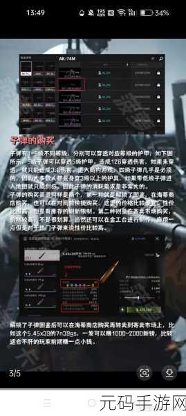 萤火突击邀请好友组队全攻略