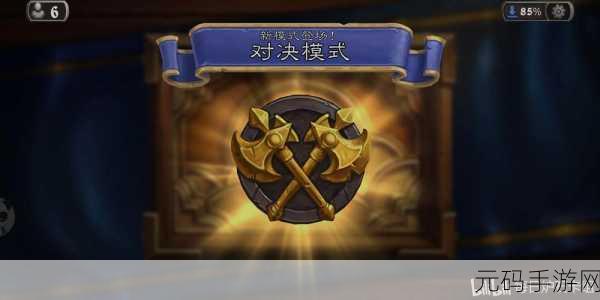 炉石传说佛鱼骑卡组搭配及玩法深度解析