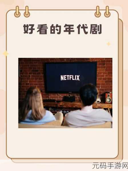 并轨1v2年代文御宅屋：当然可以！以下是一些基于《并轨1v2年代文御宅屋》的新标题建议：