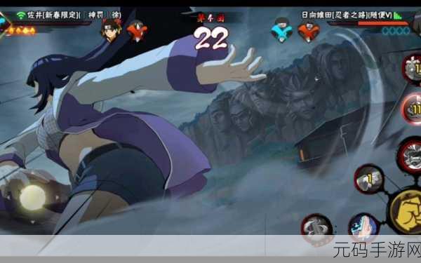 火影忍者同人耐力65:1. 《忍者之路:耐力65的挑战与成长
