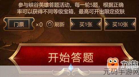 求生英雄峡谷:1. 《英雄峡谷求生法则:策略与团队协作