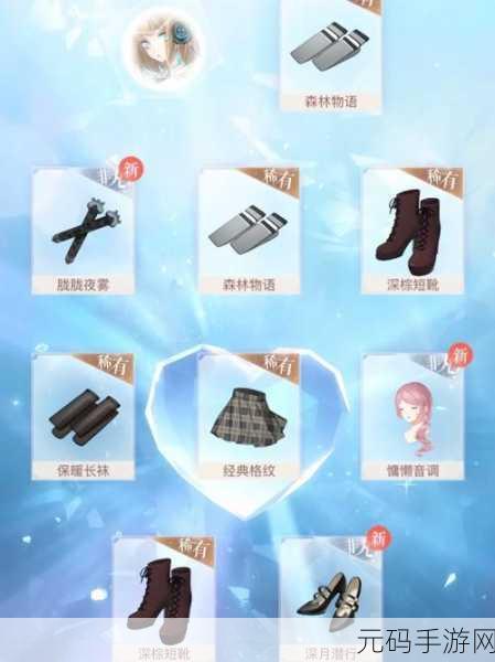 闪耀暖暖赛季结算大揭秘,时间、规则与惊喜全面解析