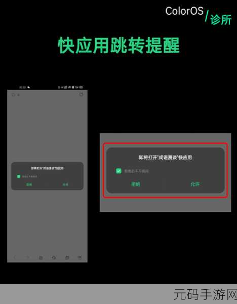 yw193跳转接口永不失联的来源:1. "YW193跳转接口:保障信息流畅无阻的创新解决方案