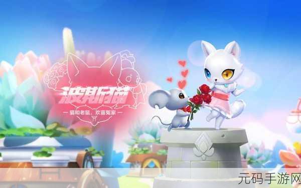 手游资讯,深入探索小森生活贵族猫玩法全攻略
