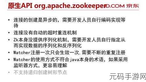 Zookeeper最新牧场26:1. 《Zookeeper牧场26:探索全新生态系统的奇妙之旅