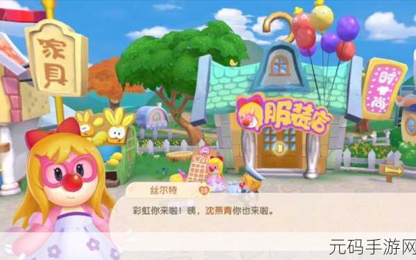 摩尔庄园手游蘑菇志愿者任务,向导桌摆放全攻略