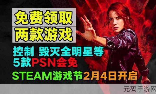 steam如何看游戏销量:根据Steam数据分析游戏销量的有效方法与技巧