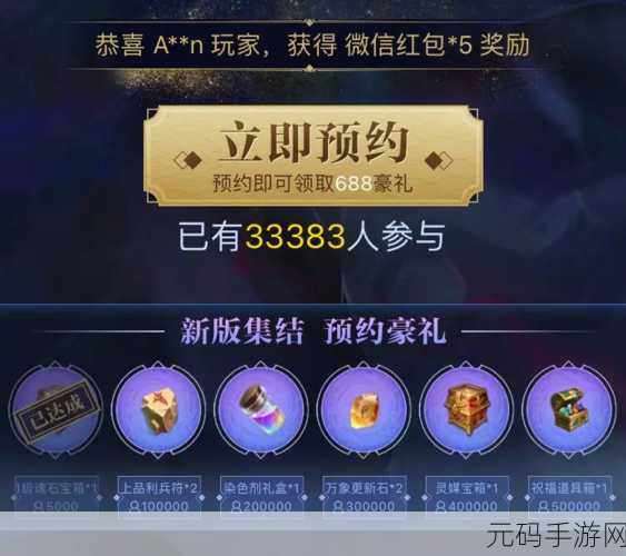 完美世界手游宝图挖宝技巧揭秘,高效寻宝,修罗道活动珍稀奖励等你拿