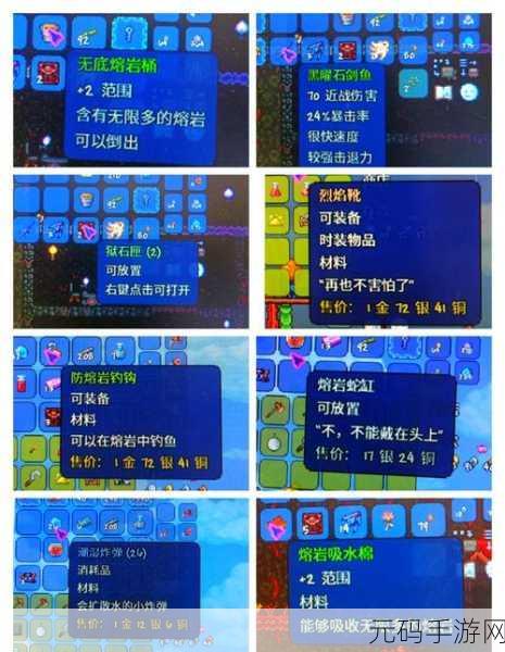 泰拉瑞亚新手必知的神秘秘籍大揭秘