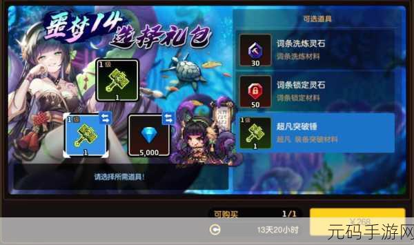 坎公骑冠剑土花魔力恢复及五星特殊能力效果详解