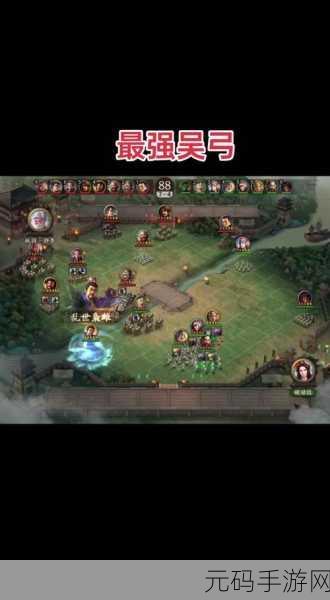 三国志战棋版,北伐悍将赛季,陆逊陆抗震撼登场!