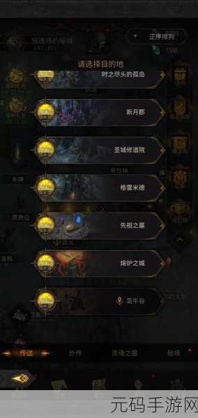 地下城堡3暗牢隐藏任务全攻略,解锁秘密任务的步骤与指南