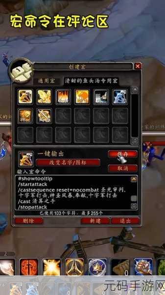 wlk惩戒骑一键宏能打出dps吗:探索惩戒骑一键宏的DPS潜力与应用技巧