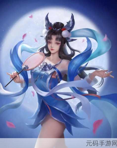 王者荣耀揭秘,嫦娥姐姐心仪礼物大猜想,解锁专属浪漫