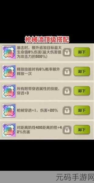 向僵尸开炮,四大流派畅玩秘籍大公开