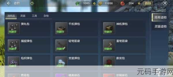 手游资讯，妄想山海揭秘无限血蛋获取秘诀，玩家热议新攻略