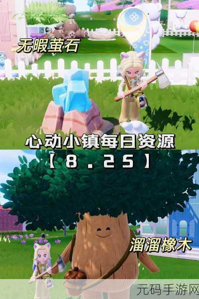 心动小镇手游,解锁沙滩地面的终极秘籍