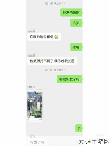 黑料吃瓜在线:当然可以!以下是一些基于“黑料吃瓜”主题的新标题建议: