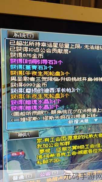 DNF幸运星,解锁游戏中的无限可能