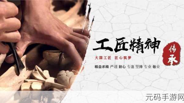 久久久精产国品：1. 精益求精：国品的创新与发展之路