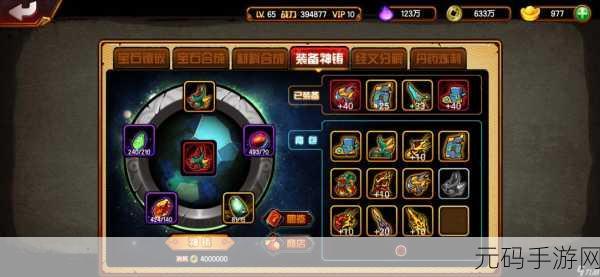 造梦西游 4 萌新必知,主线装备玩法全攻略