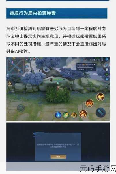 王者荣耀荣耀播报获取与使用全攻略