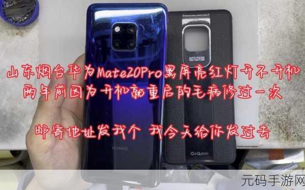 亚洲无mate20pro麻豆:1. 亚洲无mate20pro麻豆:探索科技与生活的完美结合