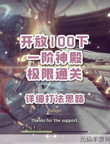 原神,香自西来寻味北地活动通关秘籍大揭秘